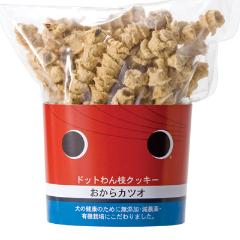 ドットわん枝クッキーおからカツオ