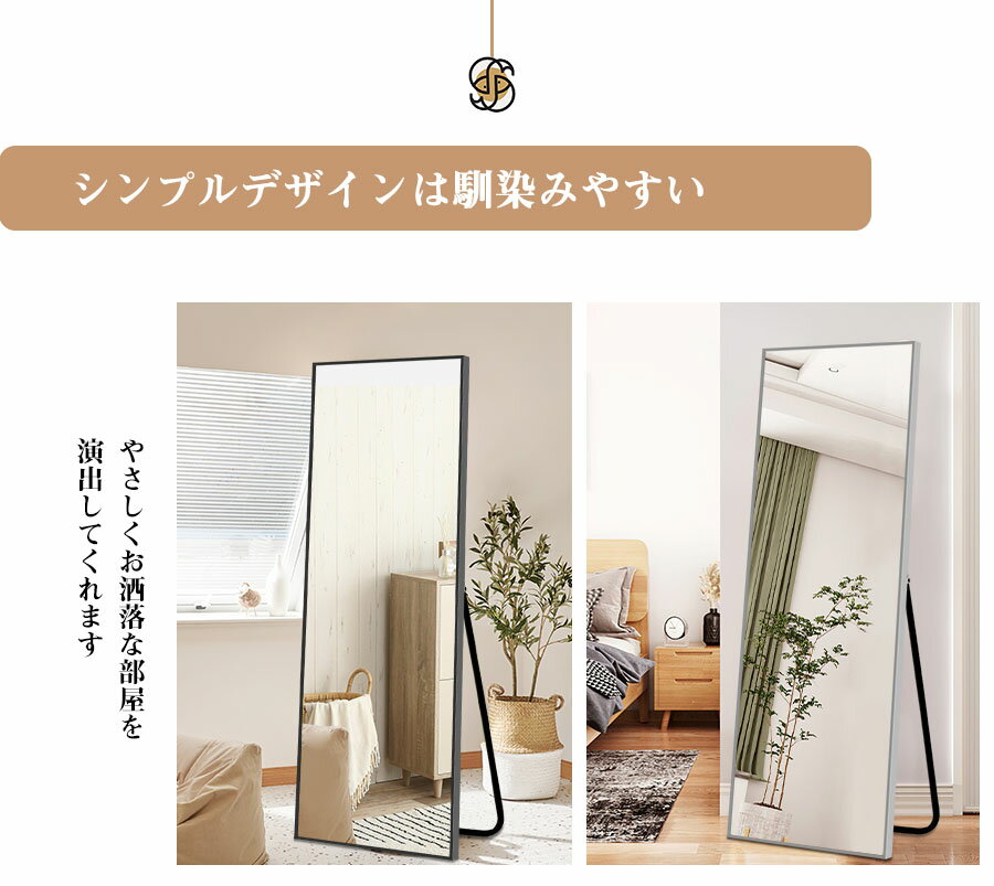 即納２サイズが選べる ４色 全身鏡 スタンドミラー 壁掛けも対応 姿見 大型全身鏡 姿見鏡 ダンス鏡 全身 鏡 蔵 おしゃれ 立てかけ ウォールミラー 韓国 ミラー シャンパンゴルード 飛散防止 玄関 ホワイト 安全 アルミフレーム アンティーク かがみ リビング 北欧