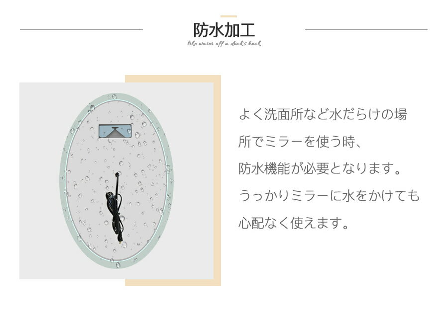 送料無料 お買い得 Ledミラー 白色 調光 調色 曇り止め機能 省エネ 防水加工 おしゃれ 洗面所 リ 洗面所 壁掛けミラー 最大1 000円offクーポン配布中 楕円形 ウォールミラー洗面鏡 ミラー 楕円形 中型 暖色