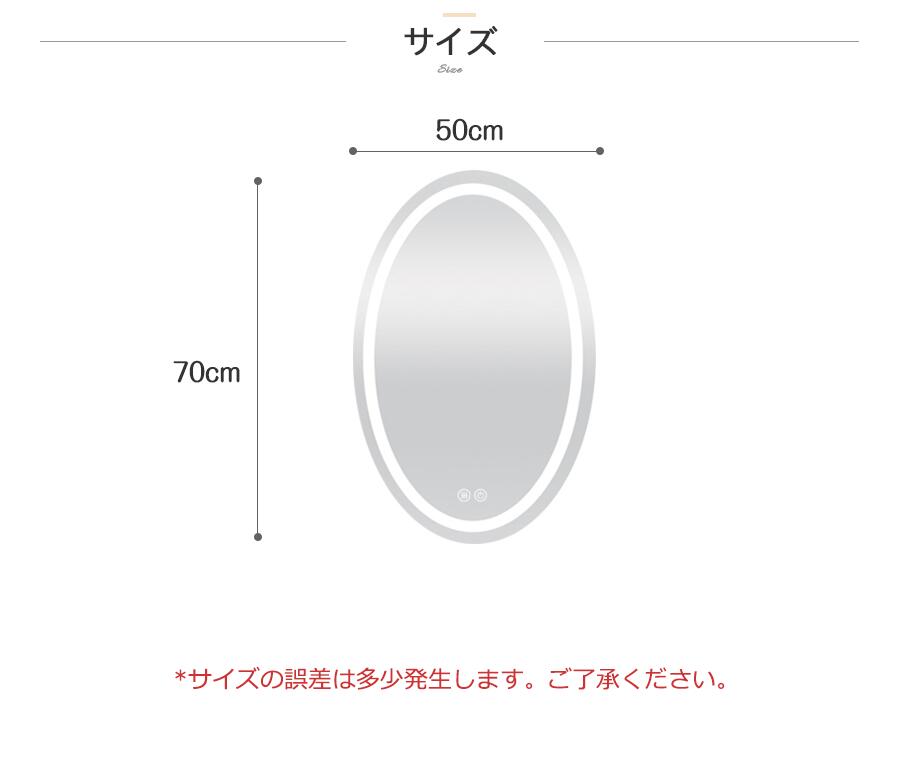 送料無料 お買い得 Ledミラー 白色 調光 調色 曇り止め機能 省エネ 防水加工 おしゃれ 洗面所 リ 洗面所 壁掛けミラー 最大1 000円offクーポン配布中 楕円形 ウォールミラー洗面鏡 ミラー 楕円形 中型 暖色