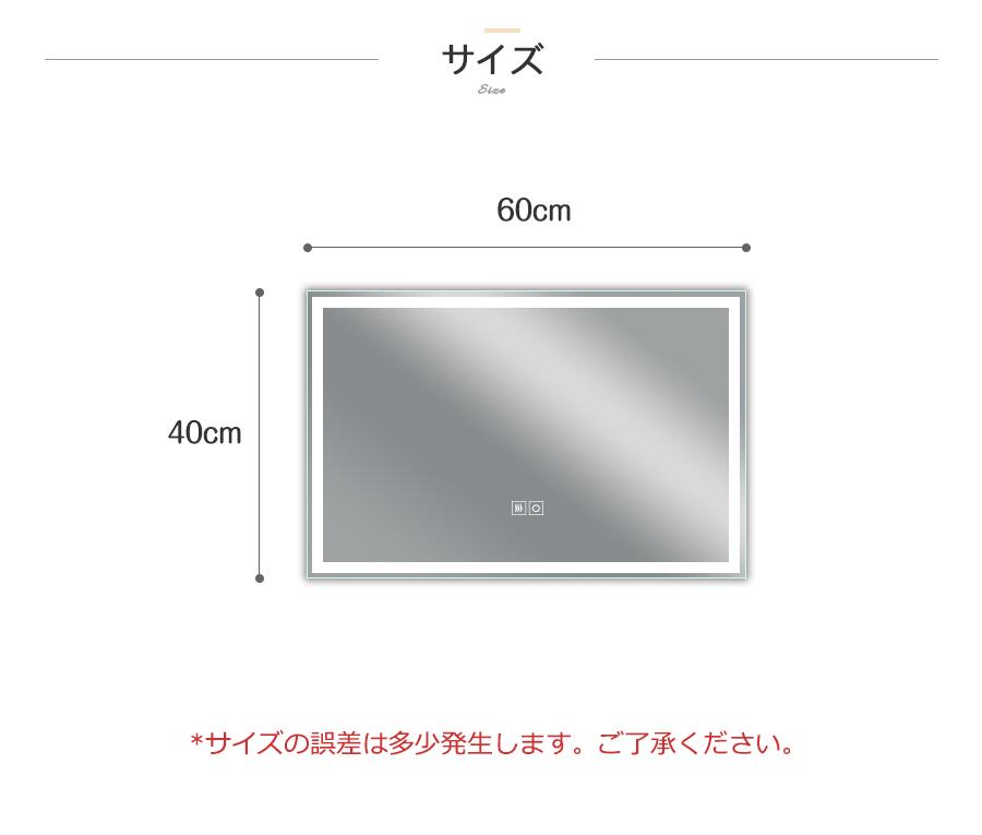 【セール限定9,999円で!!】LEDミラー壁掛けミラーウォールミラー洗面鏡ミラー暖色白色横掛け縦掛け中型調光調色曇り止め機能省エネ防水加工おしゃれ洗面所リビング飛散防止フィルム横縦両用40*60cm送料無料目玉