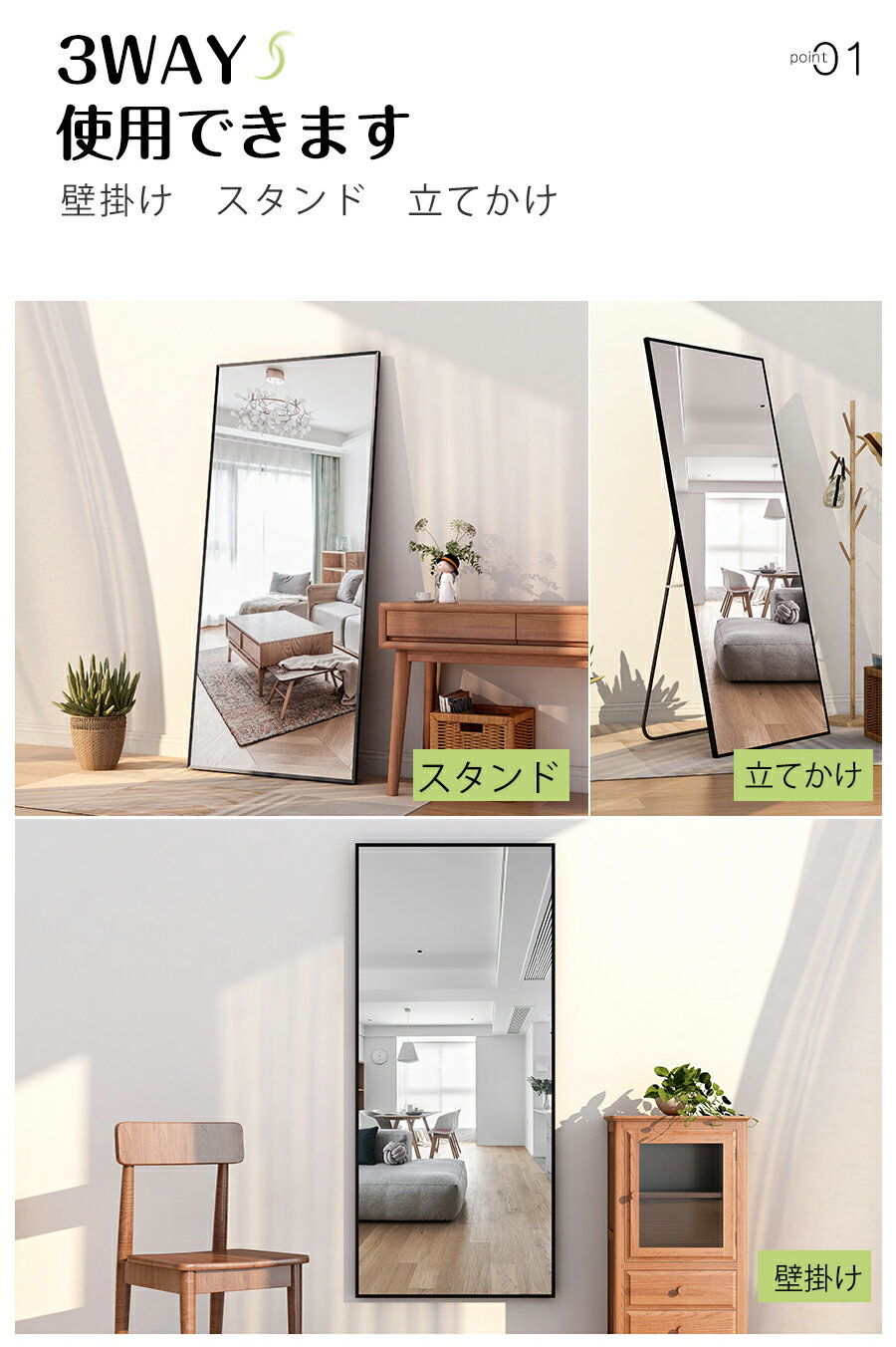 ��SS����24H�������15%OFF�ۥ�����ɥߥ顼 ���� �Ѹ� �ɳݤ��ߥ顼 �ѥߥ顼 176x77 4�� ���󥹶� ���ȶ� �緿�� Ω�Ƥ����ߥ顼 ��������ߥ顼 �ۥ磻�ȻѸ��� �����ɻ� ���� ���� �ʥ��ڡ��� ������� �ڹ�ߥ顼 ��ӥ� ���� �������