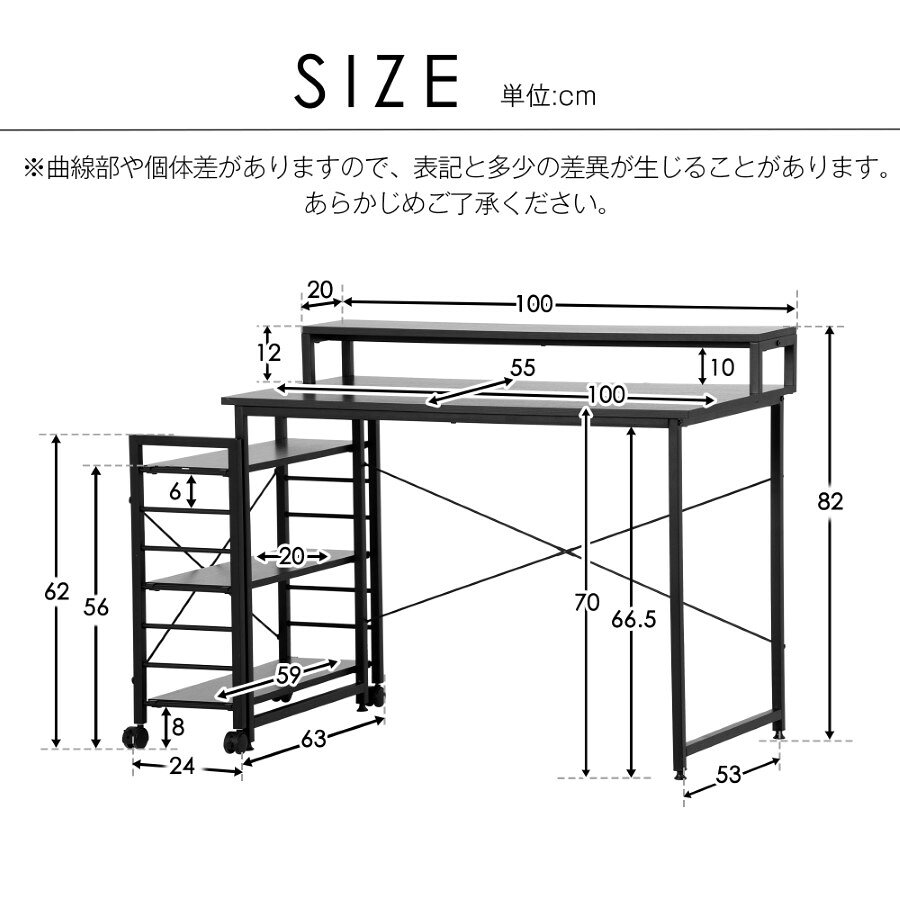 【20%OFF★SS開始24H】パソコンデスク キャスター付きで移動可能ラック付き デスク ワークデスク オフィスデスク 学習デスク [2]