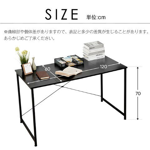 【15%OFF★マラソン限定】パソコンデスク シンプル 極簡易デスク ワークデスク 木製 机