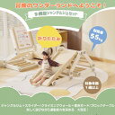 【24H限定★10%OFFクーポン】多機能ジャングルジム すべり台 滑り台 屋内 室内用 大型遊具 室内遊具 キッズ 子供 誕生日プレゼント おもちゃ