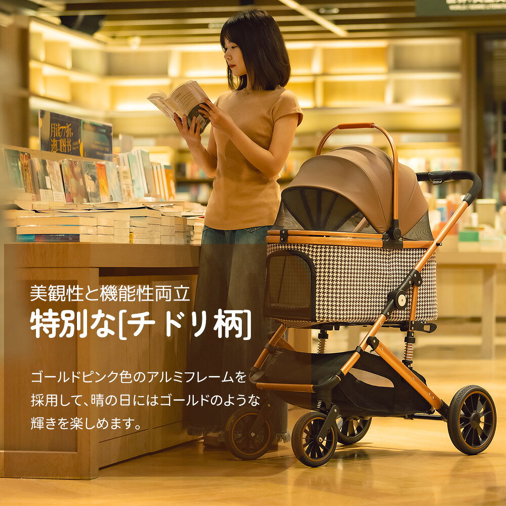 ペットカート Msize 対面式 分離式 2way 折りたたみ 多頭 中型犬 小型犬 フルオー...