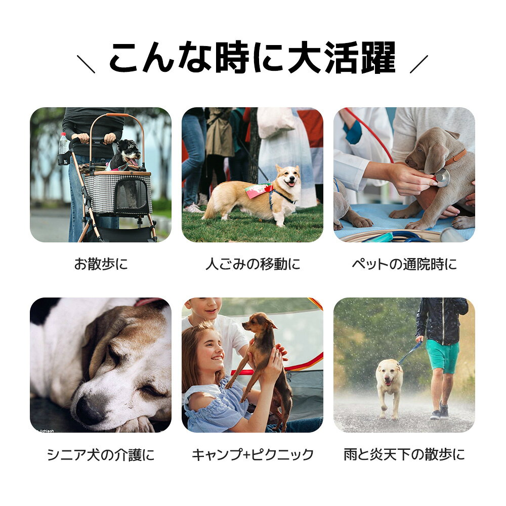 ペットカート Msize 対面式 分離式 2way 折りたたみ 多頭 中型犬 小型犬 フルオー...