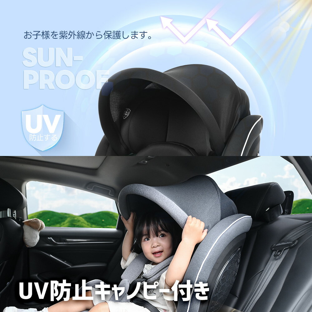 【サポートレッグタイプ】チャイルドシート 新生児 ISOFIX 0歳〜12歳 360度回転式 40〜150cm ジュニアシート 調節可能 洗える キャノピー付き ベビーシート ドリンクホルダー付き 出産祝い 車【ブラック】