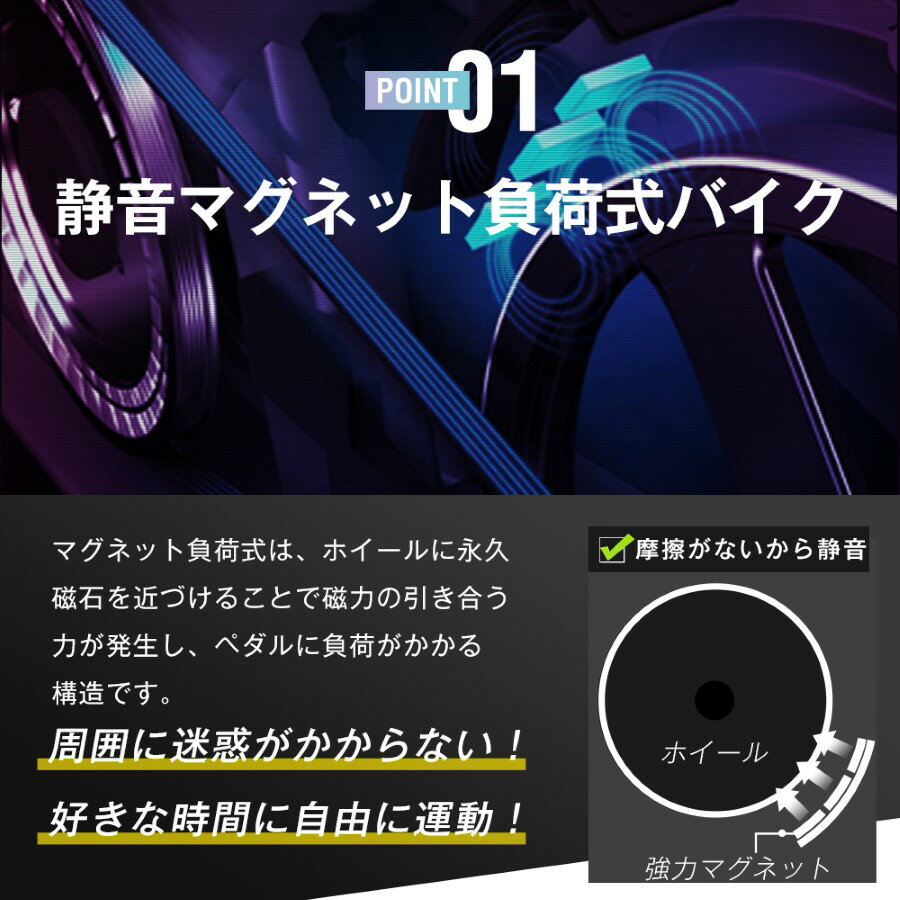 フィットネスバイク 折りたたみ 静音 背もたれ 1年安心保証 連続使用 ダイエット器具 室内運動 エクササイズバイク