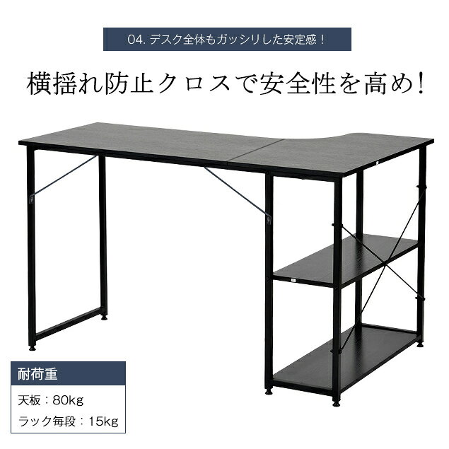 【マラソン最終日★20%OFF】パソコンデスク L字 120cm 2段ラック付 デスク木製 ミシン台 書斎机 勉強机 ブラウン [3]