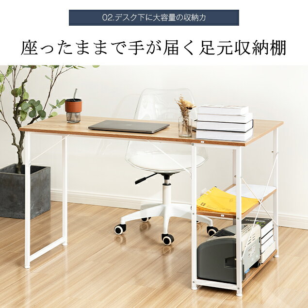 【マラソン最終日★20%OFF】パソコンデスク L字 120cm 2段ラック付 デスク木製 ミシン台 書斎机 勉強机 ブラウン [2]