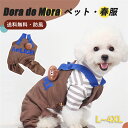 商品画像2