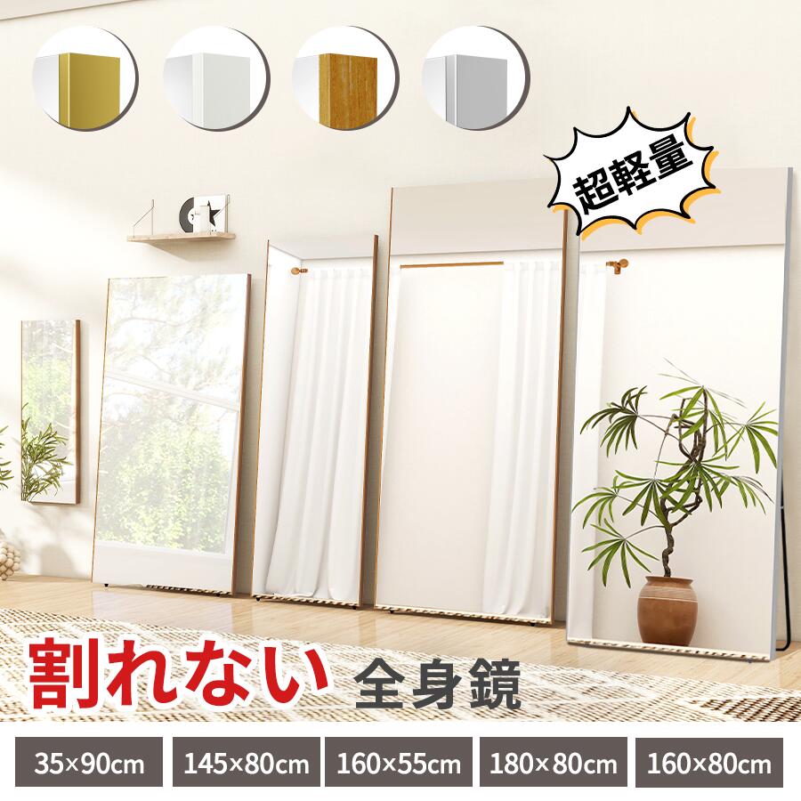 楽天市場】ウォールミラー 割れない(カラーホワイト)(壁掛け 楽天市場】ウォールミラー 割れない(カラーホワイト)(壁掛け