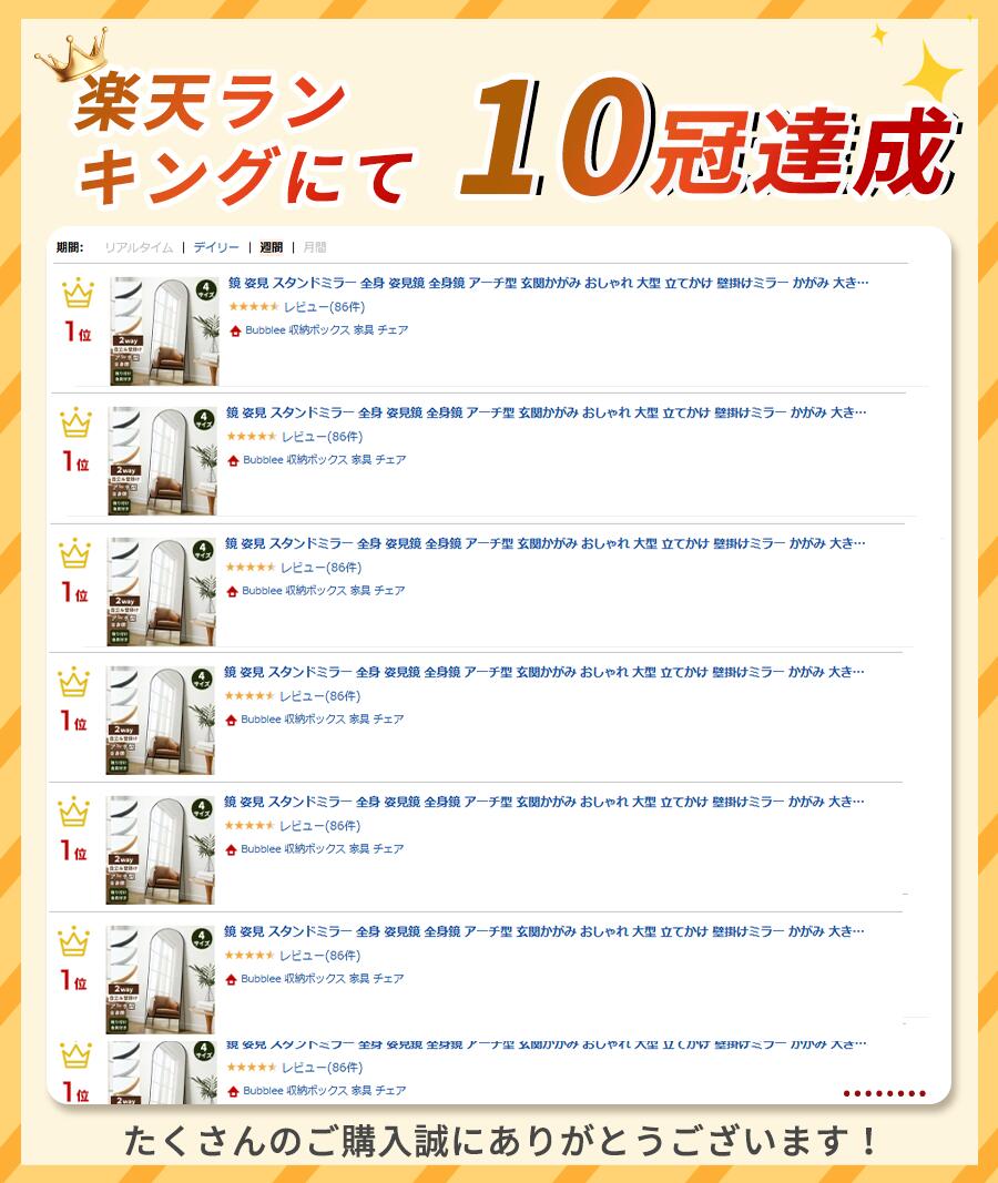 【25%OFF！ラスト24時間】【楽天1位☆一年保証】全身鏡 鏡 姿見 アーチミラー 2WAY ...