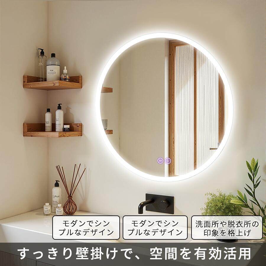 ��SS����24H�������15%OFF�۽�ͥ�ߥ顼 �� �Ἴ�� LED �ߥ顼 �ɳݤ� �ޤ�ߤ� �Ἴ�ߥ顼 ���̶� ���Ѷ� �ݶ� �ݤ��� 60cm Ĵ�� Ĵ�� 3������ �ᥤ���ߥ顼 �饤���դ� led�� ������� ���̽� �����ɻ� �ۥƥ��� �Ѹ� �͵� �緿 �̲� �� �ɥ�å�����