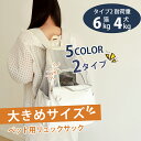 【24H限定クーポン★12%OFF】ペットリュック リュックタイプ 小型犬 デイパック メッシュキャリー ペットバッグ ペット用 メッシュ 多機能キャリー 軽量 快適 犬 ねこ 猫 イヌ 通院 折り畳み式 耐久性