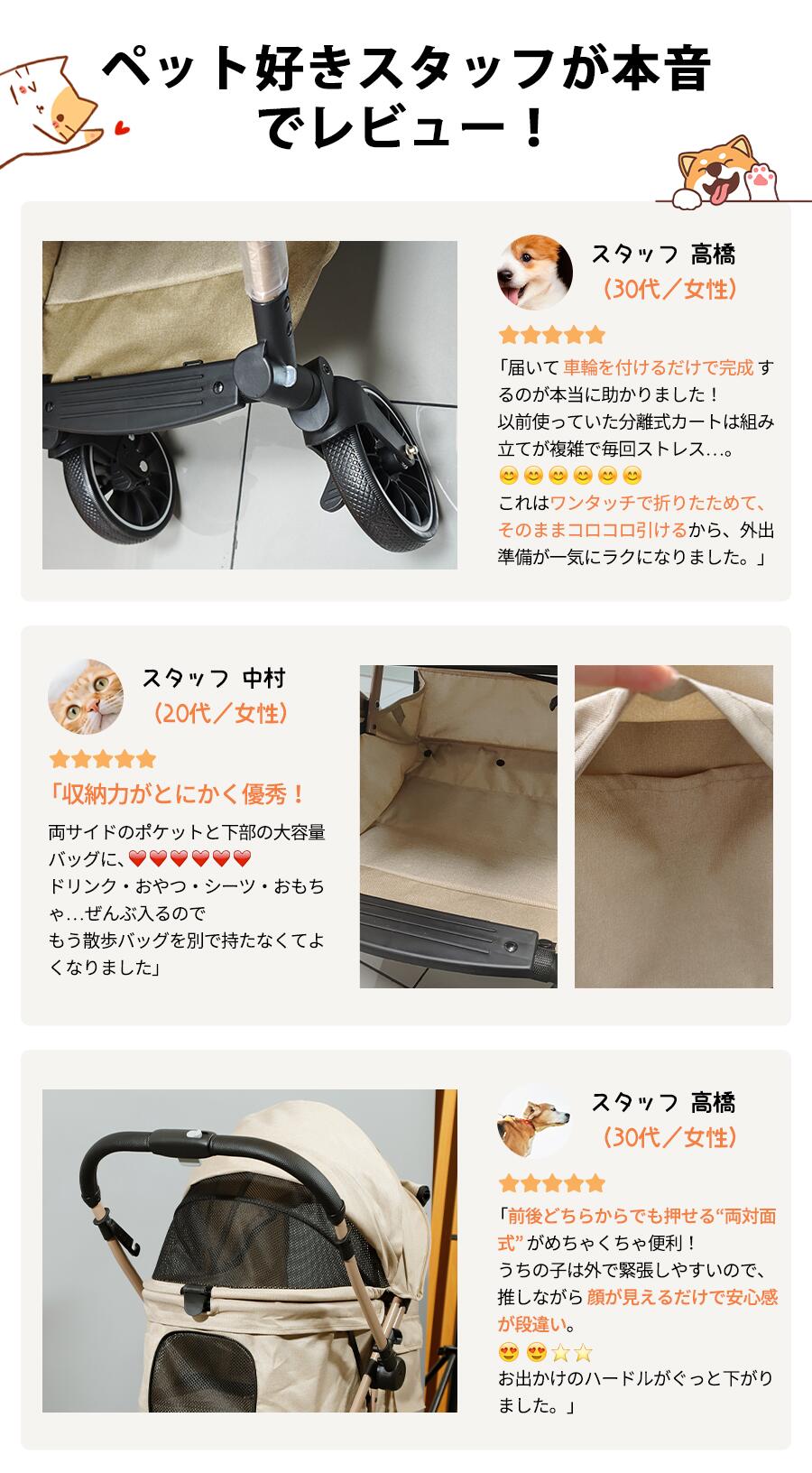 【20%OFF!マラソン限定】ペットカート 4...の紹介画像3
