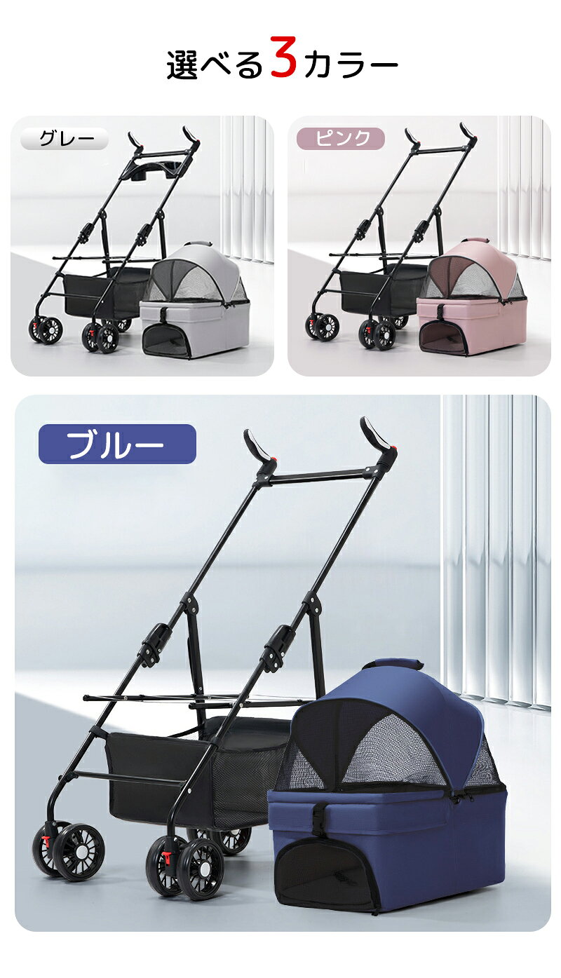 【SS最終日〜さらに10%OFF+P5】ペット...の紹介画像2