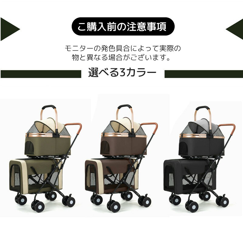 【20%OFF!5のつく日】ペットカート 折り畳み 分離式 4輪ペットカート 対面式 ペッ...