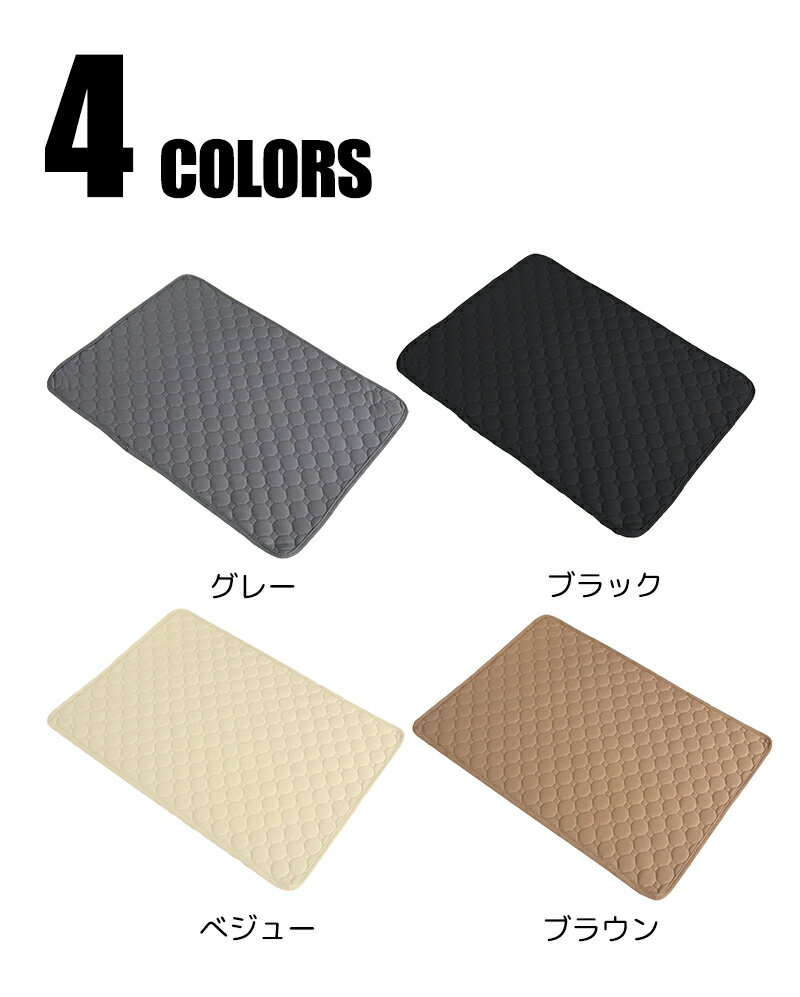 【15%OFF+P6倍！感謝デー】＼2枚セット／ペットシーツ 洗える トイレマット 2枚 猫...