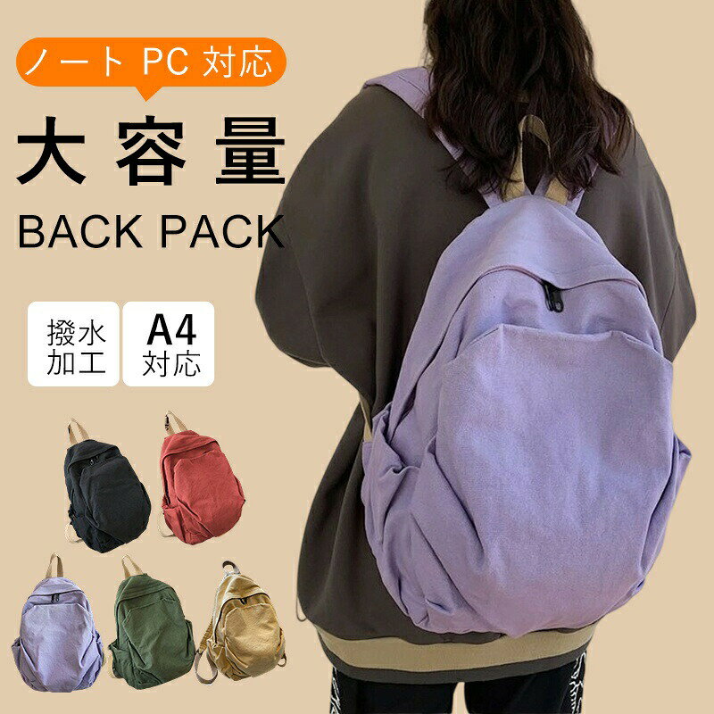 Rakuten - 【20%OFF★SS開始24H】リュック レディース 軽量 3way ショルダー 収納力 耐久性 柔らかい 撥水 PUレザー 手提げ 肩掛け 通勤 ビジネス 50代 40代 30代 20代 鞄 バッグ おしゃれ かわいい小学生 高校生 中学生