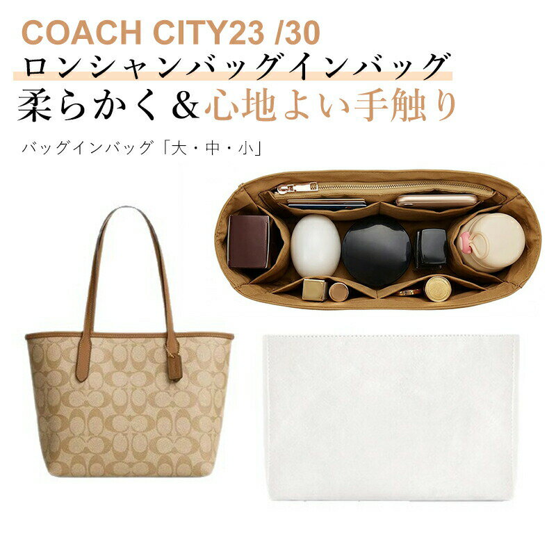 樂天商城 - 【まとめ買い★最大3,000円OFF】バッグインバッグ ロンシャンバッグインバッグ インナーバッグ トート a4 水筒 ポケット付き 自立 マザーズバッグインバッグ プリアージュ 軽量 自立 デュポン紙 インナーバック インナーポーチ 仕切り付き トートバッグ用