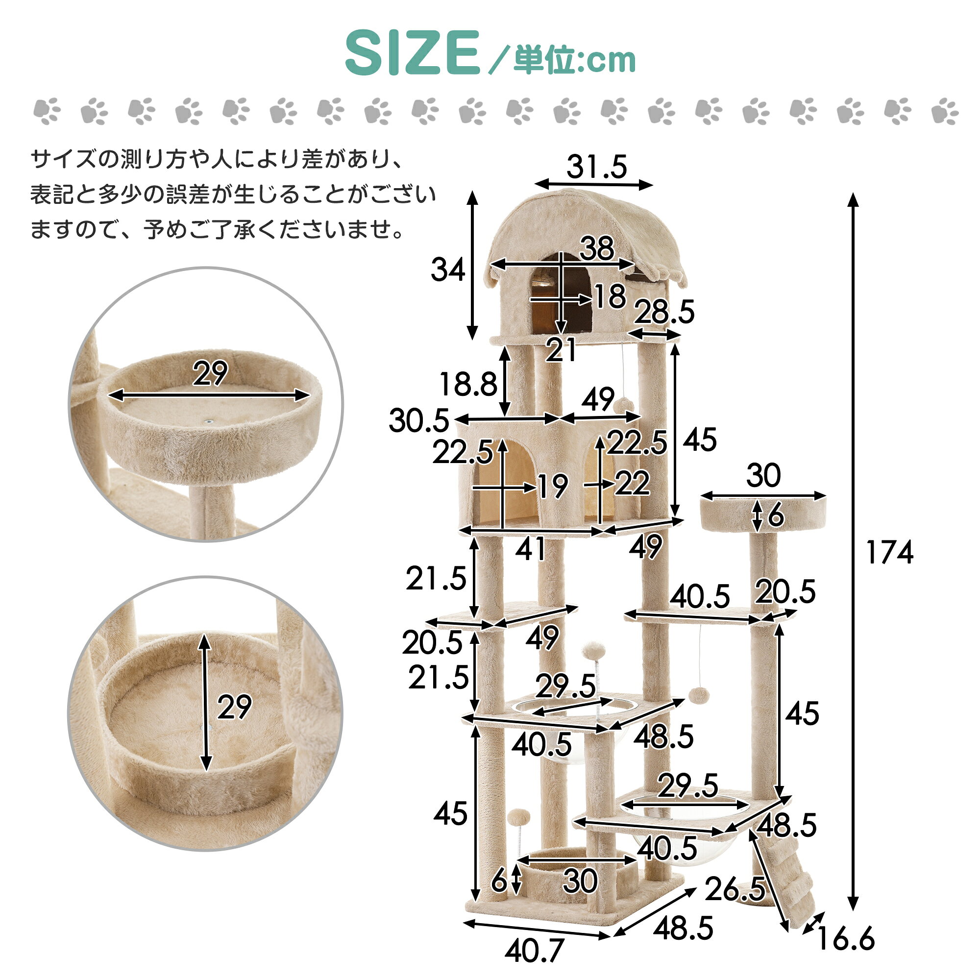 Bubblee 収納ボックス 家具 チェアのネコタワー 猫タワー 多頭飼い 高さ174cm 宇宙船 隠れ家 据え置き型 ネコ タワー おしゃれ タワー 大型 可愛い ポンポンおもちゃ 付き 大型猫 子猫 お手入れ簡単｜アングル3