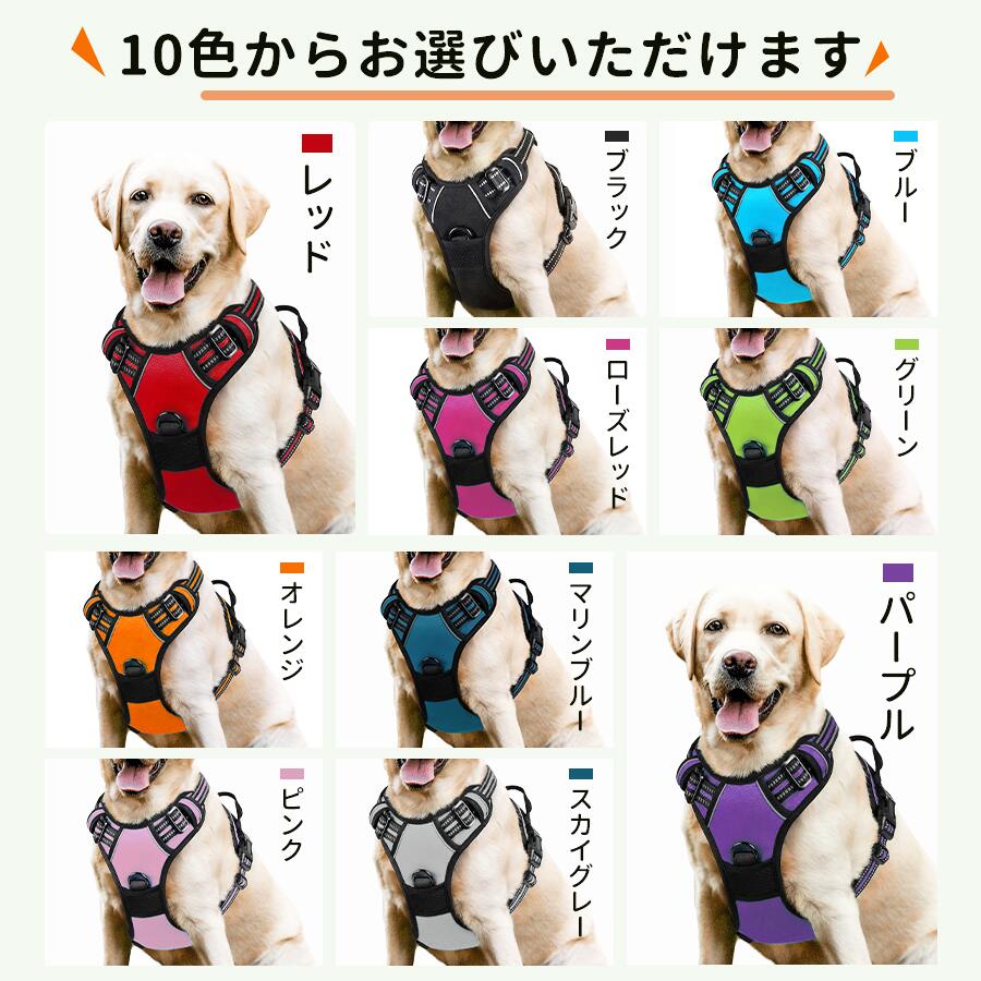 【20%OFF!5のつく日】犬 ハーネス 小型犬 中型犬 大型犬 おしゃれ かわいい 脱げな...