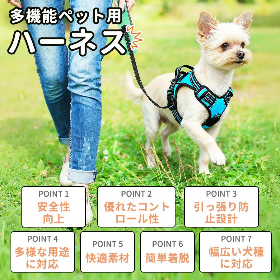【20%OFF!5のつく日】犬 ハーネス 小型犬 中型犬 大型犬 おしゃれ かわいい 脱げな...