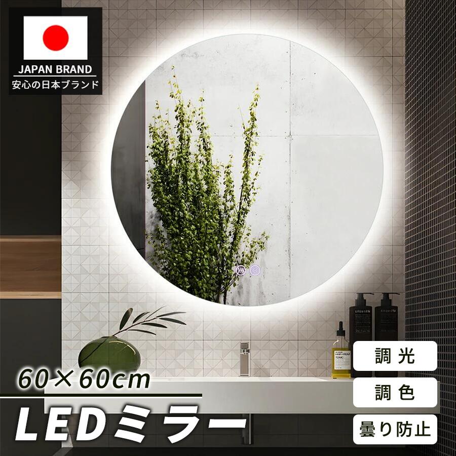楽天市場】壁 ライト（鏡｜インテリア・寝具・収納）の通販