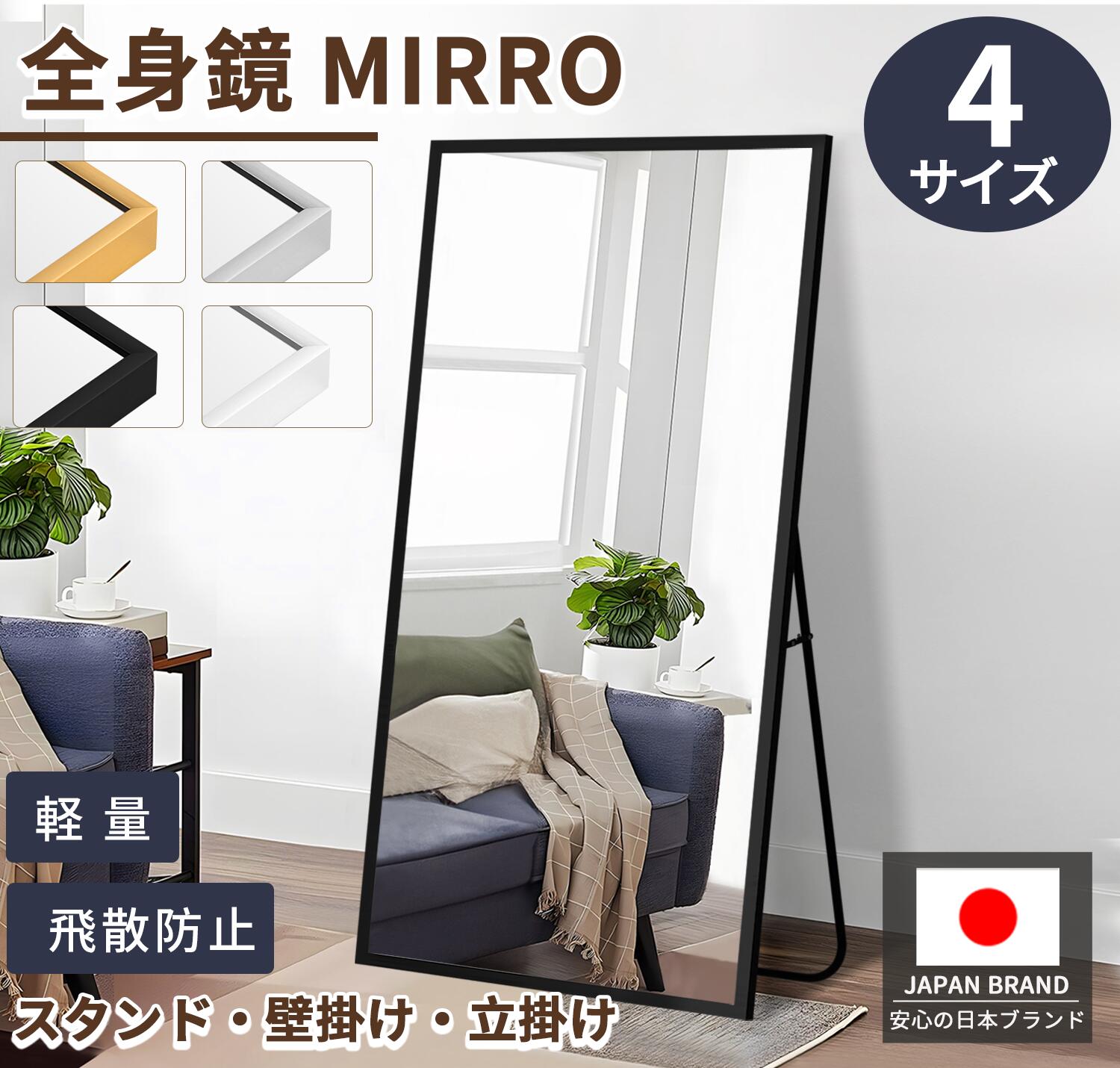 楽天市場】7（テイスト（インテリア）和風）（スタンドミラー｜鏡