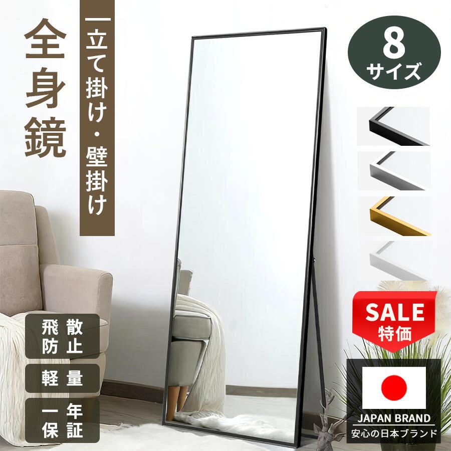 ナラ材　大型ミラー　姿見　180cm 楽天市場】大型 ミラー 180cmの通販