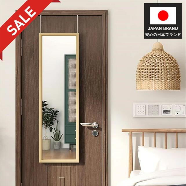 【SS特価★15%OFF＋P5倍】【完売即終鏡】 全身鏡 姿見 全身 鏡 壁掛け ドア掛け ミラー 軽量 壁掛け 2way 高さ調整 ウォールミラー 木製 幅30 クローゼット 扉 ドアかけミラー 玄関 吊り下げ コンパクト 木目