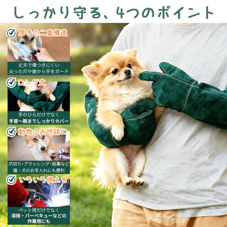 Bubblee 収納ボックス 家具 チェアのペットグローブ 犬 噛みつき防止 ペット 4サイズ 手袋 噛みつき 防止 手袋 猫 犬 グローブ セーフティグローブ 牛革 厚手 園芸 動物捕獲 耐熱性 耐熱グローブ 5本指 手袋 ペット 引っかき ガーデニング イヌ ネコ｜アングル2