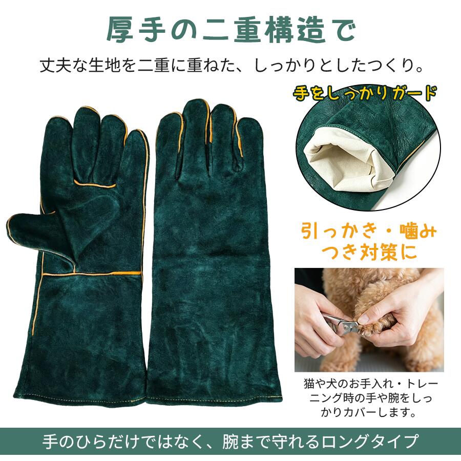 Bubblee 収納ボックス 家具 チェアのペットグローブ 犬 噛みつき防止 ペット 4サイズ 手袋 噛みつき 防止 手袋 猫 犬 グローブ セーフティグローブ 牛革 厚手 園芸 動物捕獲 耐熱性 耐熱グローブ 5本指 手袋 ペット 引っかき ガーデニング イヌ ネコ｜アングル3