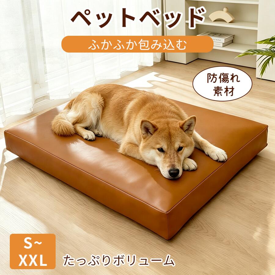 楽天市場】高反発マットレス（介護用品｜犬用品）：ペット・ペット