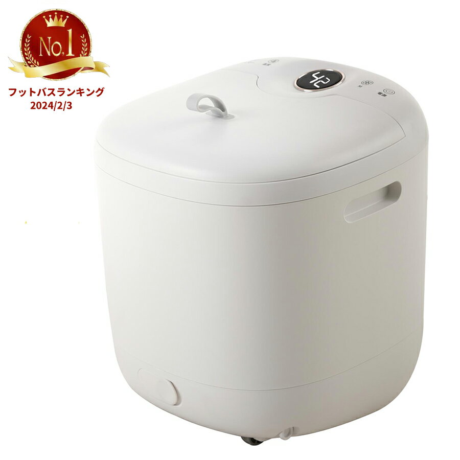 関連商品はこちら足湯 折りたたみフットバス ボウル リモ...5,999円〜10,999円フットバス 深型タイプ 深い 48cm ヒー...13,999円フットバス 足湯器 足浴器 キャスター...12,999円フットバス 一台二役 水槽取...