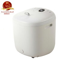 【在庫処分セール】足湯 フットバス 斜め 節水 ほぐし ヒーター付き 電動 もみ玉 ...