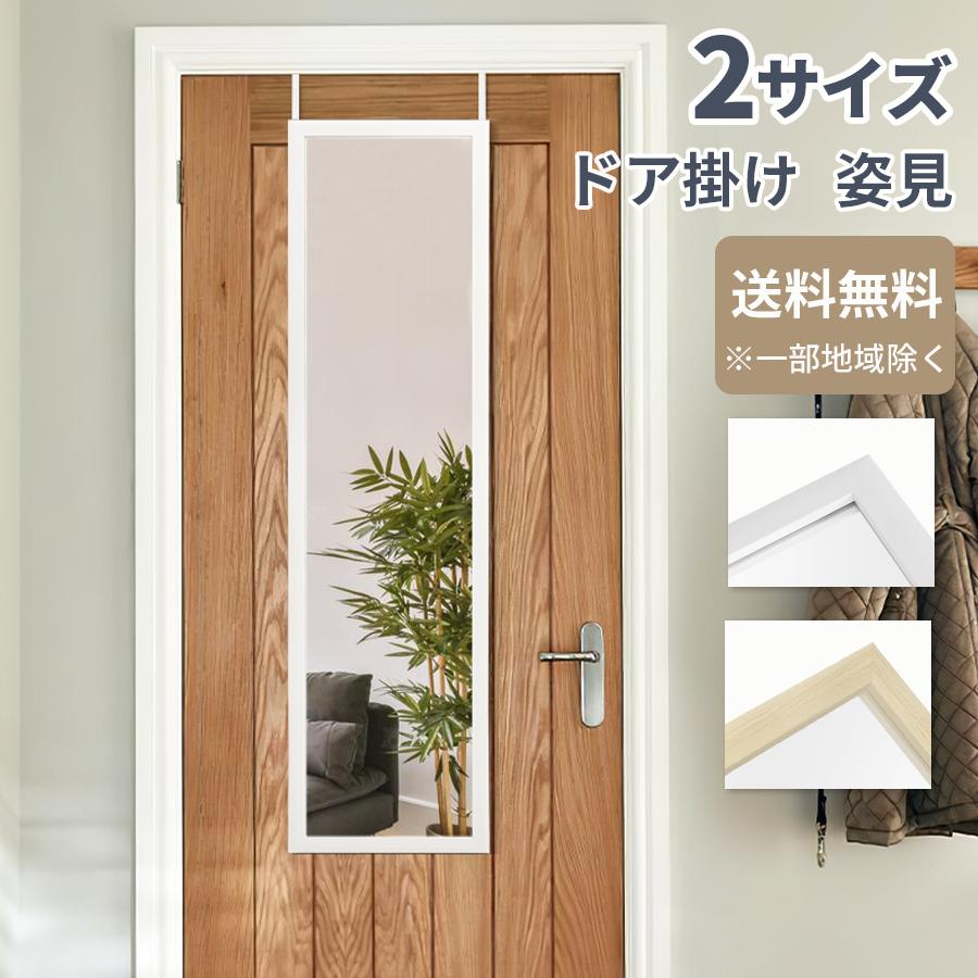 楽天市場】クローゼット 扉 鏡の通販 楽天市場】クローゼット 扉 鏡の通販