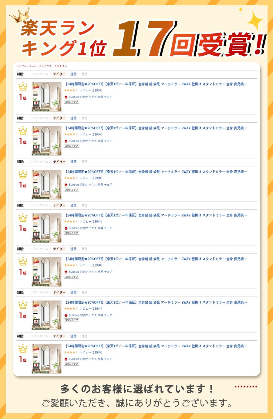 【最大50%OFF+P5！0のつく日】【楽天1位☆一年保証】全身鏡 鏡 姿見 アーチミラー 2...