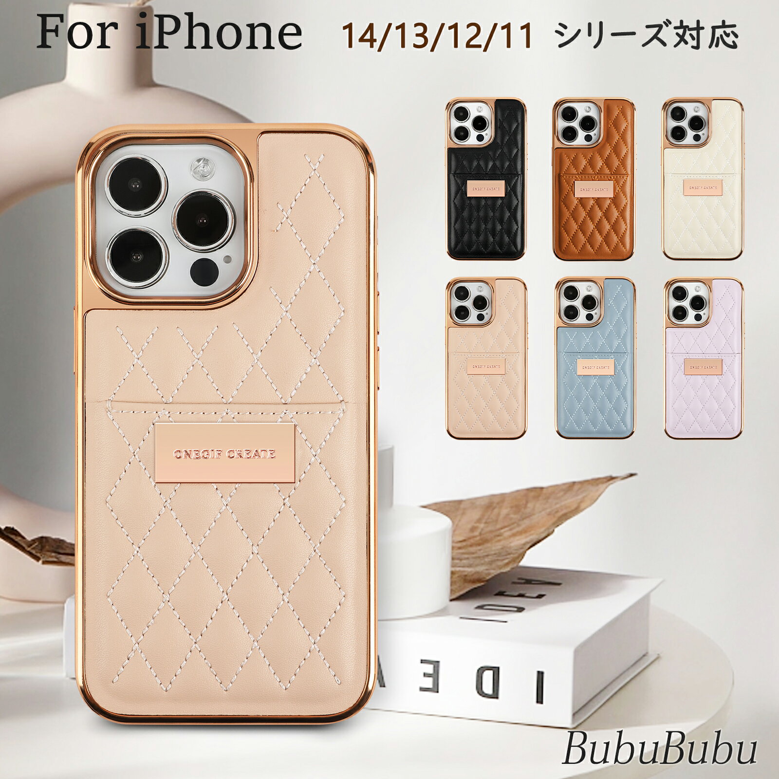 【当店人気ケース】iPhone14 14pro ケー