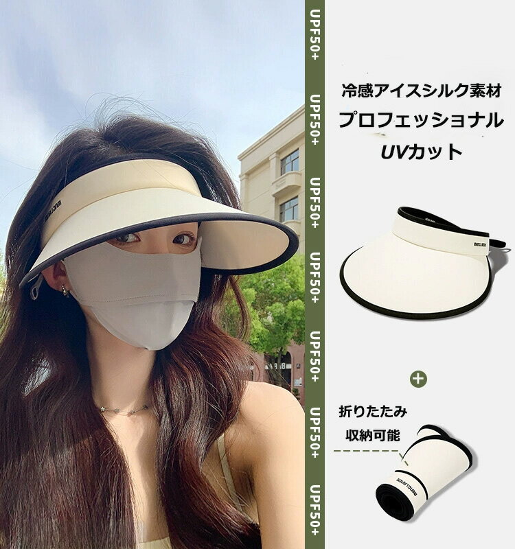 帽子ハットレディース折りたたみ日よ...