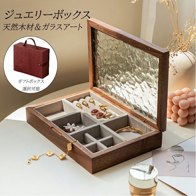 楽天市場】ウエッジウッド(収納ボックス・ケース|ジュエリー 楽天市場】ウエッジウッド(収納ボックス・ケース|ジュエリー