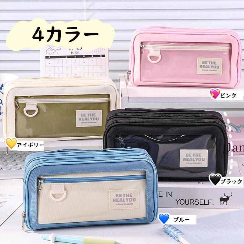 【まとめ購入で1枚1053 円～ 2点目50％～3点目99％OFF】ペンケース 大容量 筆箱 多機能 ペン入れ 文房具 仕切り付き 小物収納 シンプル おしゃれ かわいい 小物入れ 便利 男女兼用 小学生 中学生 高校生 大人 学校 通学 入学準備 bubububu-10001838 BubuBubu サンプル画像2