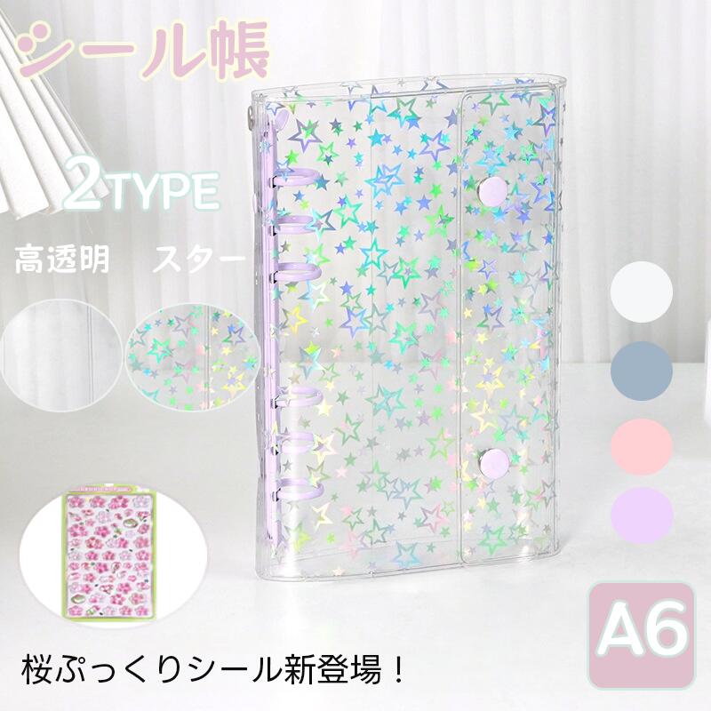 ڿϿ 220%OFF / 3ʾ30%OFFƩĢ ե륻å ͳȤ߹碌OK Ǽ ꥢ Х A6 ...