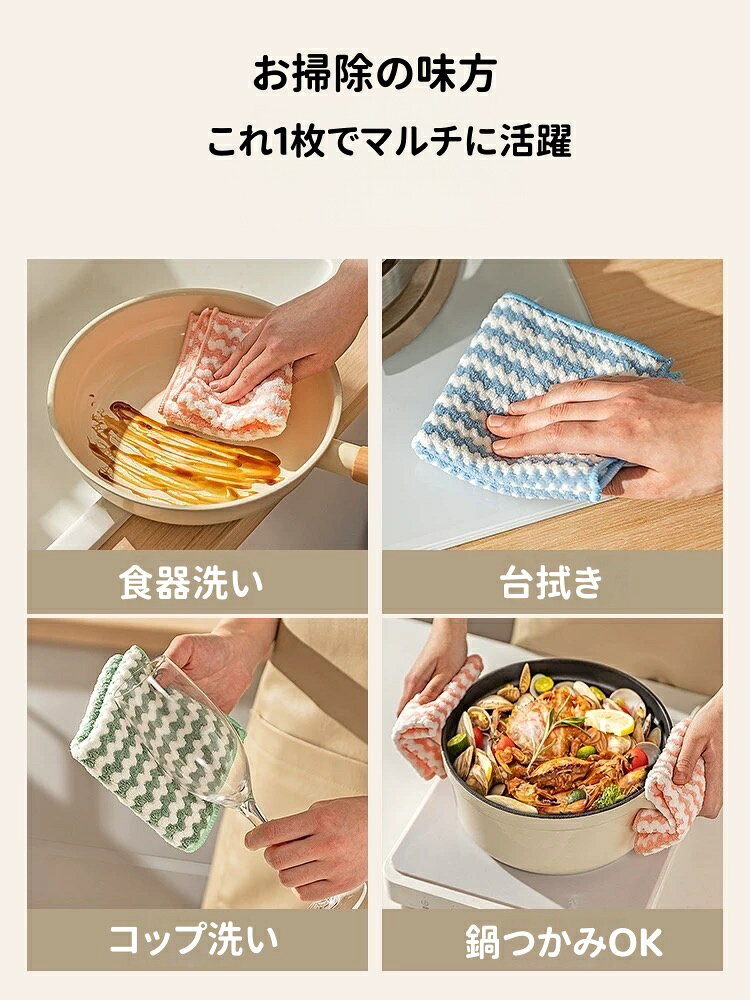 布巾 台ふきん 10枚セット キッチンタオル ...の紹介画像3