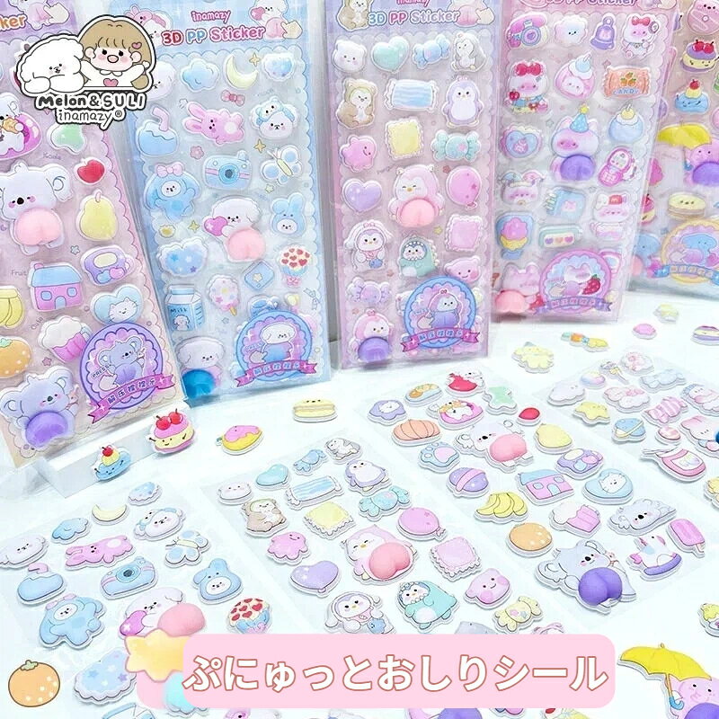 【P10倍＋最大 2,026 円オフクーポン】＼超豪華福袋！2枚680・4枚1380・6枚1680・12枚2160／ワクワクシール福袋 おしりシール 3D立体 立体シール フェルト植毛 ぷっくり かわいい キャラクター風 透明 ぷにぷに デコステッカー 手帳 スマホケース DIY ごほうび シール帳 bubububu-10001798 BubuBubu サンプル画像2