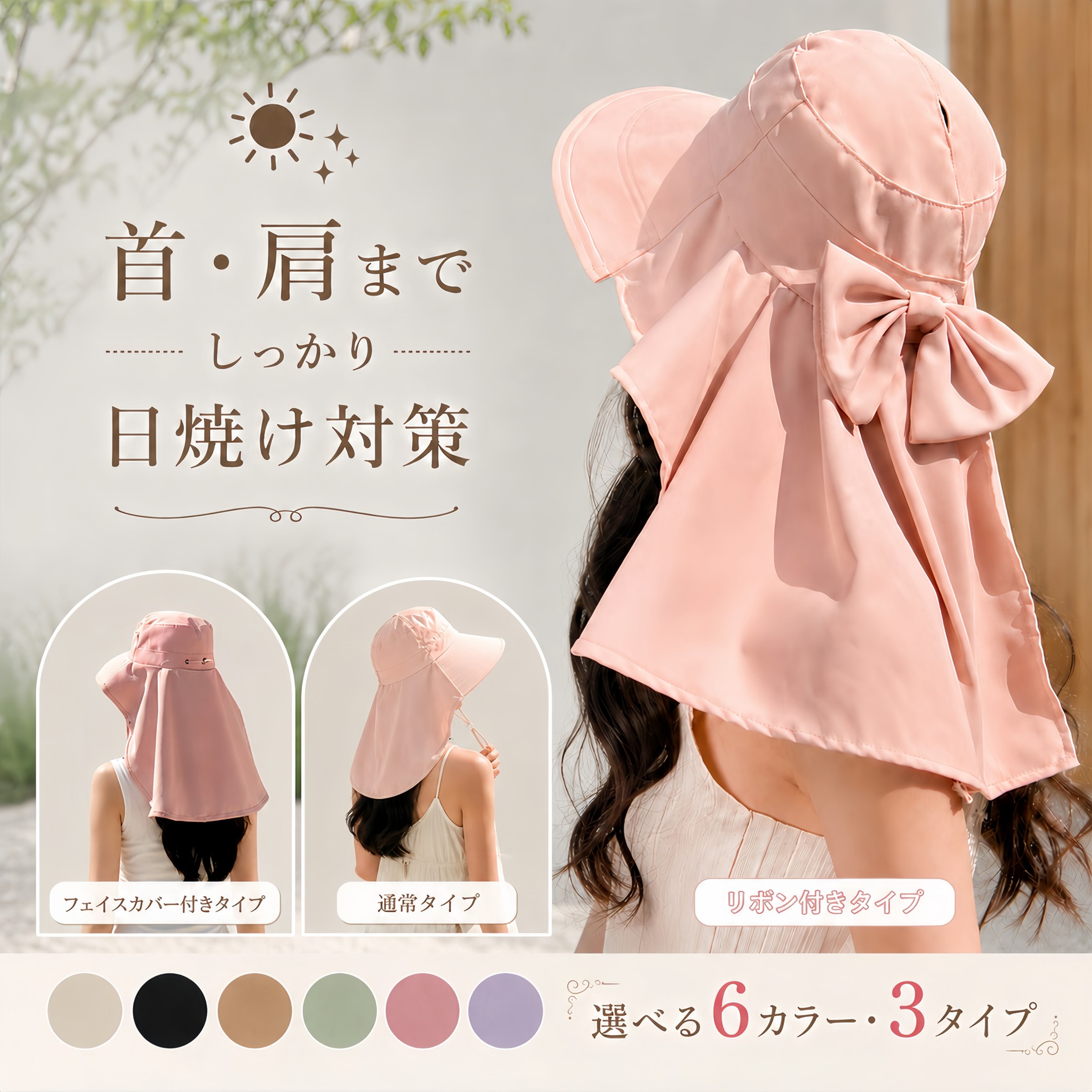 【まとめ購入で1枚1,125円~2点目50％~3点目99％OFF】 UVカット 帽子 レディース UVハット 日焼け防止 サファリハット 遮光 日よけ帽子 つば広ハット あご紐付き 背中 肩まで おしゃれ 日焼け防止 小顔効果 冷感 農作業 折りたたみ サイズ調整 軽量 アウトドア 涼しい bubububu-10001865 BubuBubu サンプル画像3