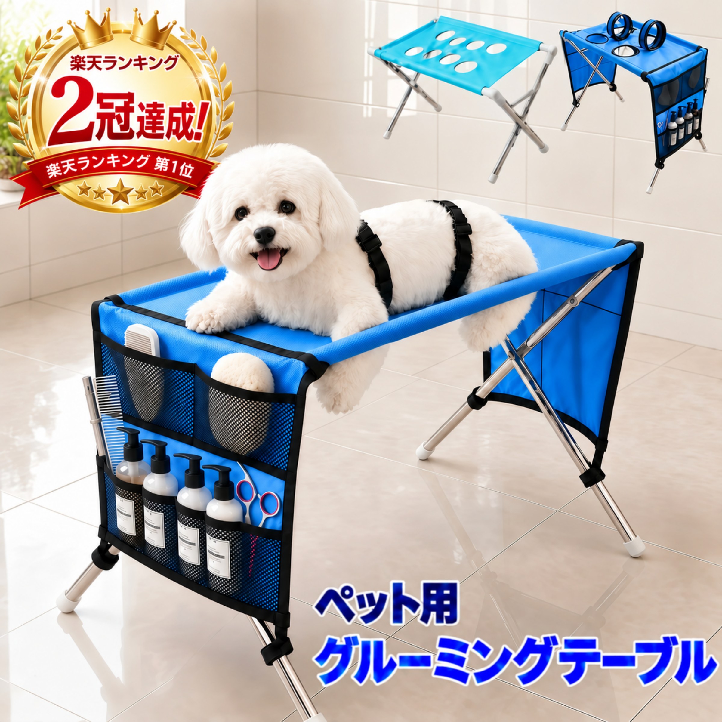 【安心の30日保証×在庫あり】ペット用 グルーミングテーブル 新モデル ステンレス製 犬猫兼用のトリミング台 8ホール 脱走防止着脱式 四肢サポート 折りたたみ式 自宅ケア シャンプー台 猫用 犬用 安定型 小型 中型 ケアテーブル 収納便利 お手入れ 爪切り 耳掃除