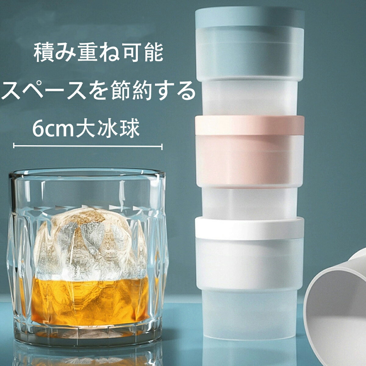 【限定イベント】対象商品を購入するとプレゼント!球型製氷機「2枚」★★★★★★【注意事項】1.指定不可 2.エントリー必要 3.商品と同梱に発送 4.お1人様1...